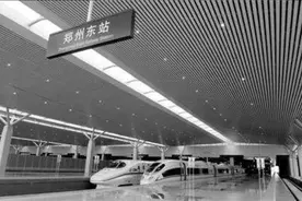 @所有人，返郑复工，这些东西不要随便携带图片