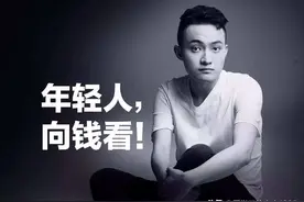 1个月套现20亿的鬼才90后—孙宇晨图片