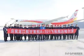 混得最“惨”的航空公司，靠两架飞机撑3年，如今8个亿“卖身”图片