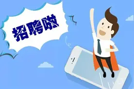 报名中！凉山州第一人民医院2022年医学高校毕业生双选会图片