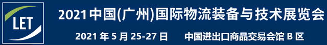 合肥干果包装机械展