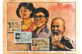 方寸之间尽显为民情怀 从我国制发第一张身份证说起图片