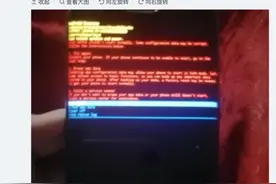 黑屏、乱码、反复重启 三星手机翻车事迹再+1图片