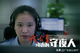 24小时在线，这群“守夜人”守护着万家灯火图片