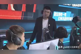 AG爆破胜率高达83%，亮亮直言我不想骂你图片