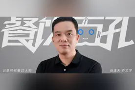 河南小伙从工地小工到“谷连天”创始人，为何能开一家火一家？图片