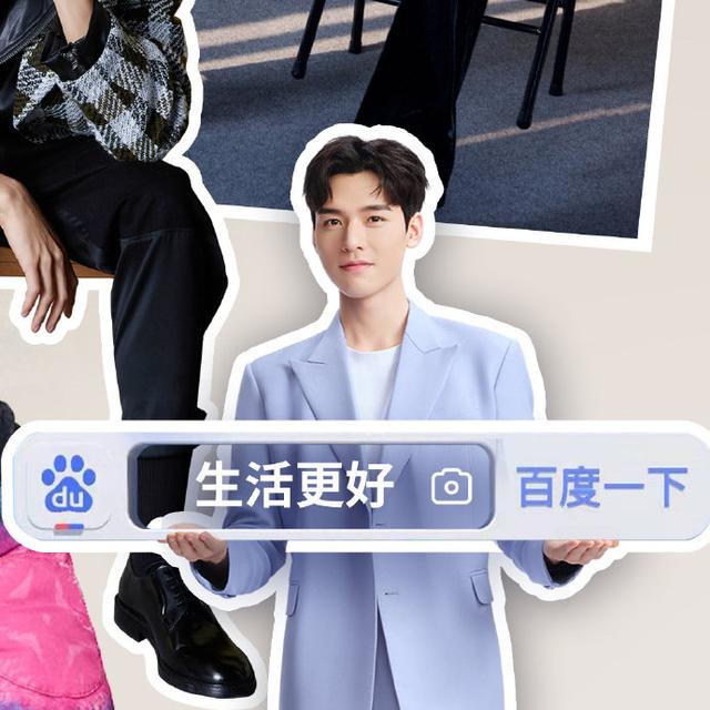 百度请龚俊唱歌，社畜甜心实锤：爷青结
