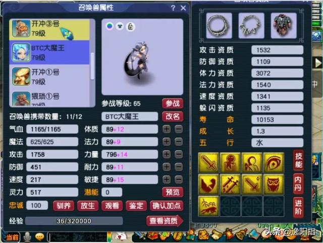 梦幻西游：兰亭序百万级别69级化生寺展示，看看硬件强到什么程度