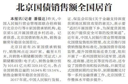 70年的国债特别记忆 70年的国债特别记忆