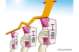 如何补收2021年预核发的养老金差额？图片