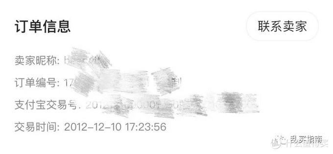 闲鱼为什么没有曝光量