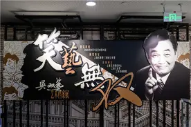 老上海人的回忆！滑稽戏《春色满园》里的8号服务员吴双艺，笑海人生艺趣多图片