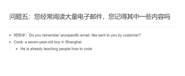 何同学采访视频笔记（思维导图+单词）