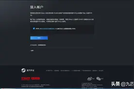 一口气说完蒸汽平台和steam的区别：国产游戏今天不太黑暗图片