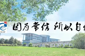 常信 | 智能装备学院——一个武装到"牙齿"的学院图片