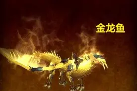 魔兽世界：徒有虚表的华丽坐骑，花里胡哨却能横行艾泽拉斯图片