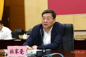 杜家毫率中央第十二督导组下沉普洱市督导政法队伍教育整顿工作图片