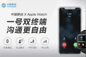 三大运营商都支持 千呼万唤的eSIM终于要来了图片