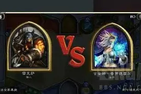 炉石传说：时间旅行者之快攻篇图片