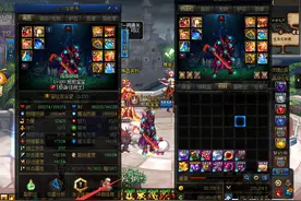 DNF：唯一一件旭旭宝宝用了七年的装备，至今也舍不得换掉图片