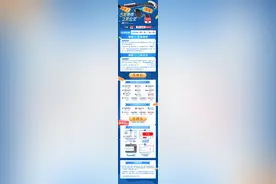 即日起至4月30日，用“云闪付”在北京坐“地铁5折，公交2折”图片