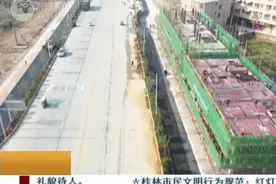 告别“肠梗阻”，桂林这条路通了图片