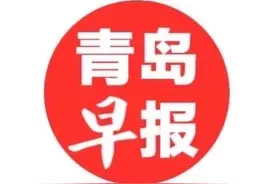 明天起，13条途经青岛西海岸珠山路的公交线路临时调整图片