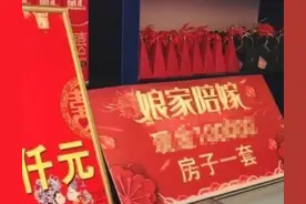 婆婆直言：房子不是陪嫁吗，咋还写你父母名？儿媳霸气回怼惹人赞图片