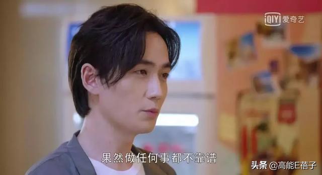 看了《我的真朋友》，我可能以前见的都是假中介