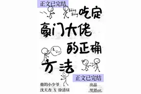 纯爱 要不咱不要标题了吧图片