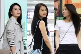 腿粗臀大如何穿好看？跟着高圆圆学搭配技巧，显高显瘦又时髦图片