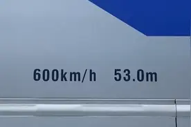 ​时速600km磁悬浮在青岛下线，未来飞机会被淘汰掉吗？图片