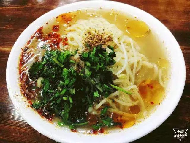 十堰酸浆面,不接受任何批评