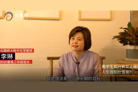 高中生如何树立正确的人生观和价值观？图片