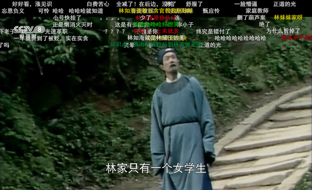 这9.7分的经典国产剧，“伏地魔”也被拉郎配，笑得停不下来