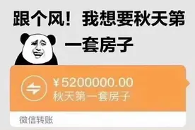 突然爆红朋友圈的“秋天的第一杯奶茶”，到底是个什么梗图片