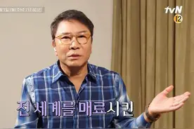 SM离不开中国市场？李秀满上节目呼吁：中国必须重新给韩流开门图片