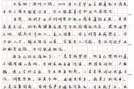 学霸交作业：连半月谈老师都称赞的申论卷面是什么样子的？图片