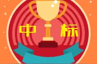 碧水源中标5.5亿海南文昌污水处理项目图片