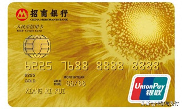 怎么办理信用卡额度高，一年规定的信用卡永久额度最高为3万 配图03