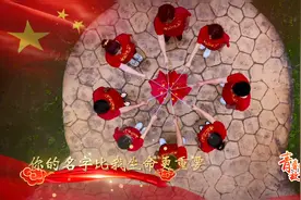 我为你骄傲，我为你自豪图片