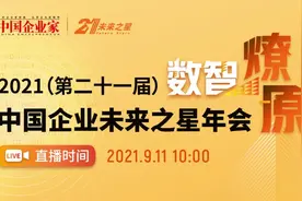 为什么他们在这里说的话能成真？图片