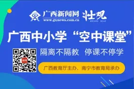 视频 | 人机大战、云猜码、吊绳送菜……广西这家子居家防疫够“硬核”图片