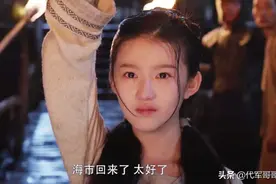 《斛珠夫人》中演小海市，《宸汐缘》中演小林默，刘琪锜未来可期图片