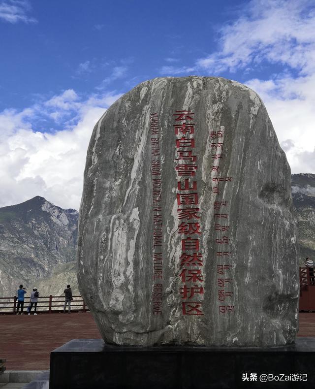 德钦旅游景点有哪些地方,去云南迪庆旅游必去的14大景点,你去过几个?