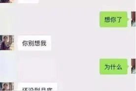大学生和父母之间的“尬聊”对话，看完笑出眼泪，这是同一个妈吧图片