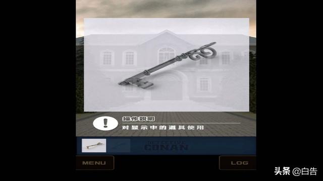 柯南密室脱出：死神小学生和冒险解谜游戏很配