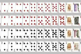 1分钟速记扑克牌？掌握方法其实你也可以图片