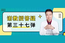 谢教授答疑第三十七弹：脸上发黄干燥甚至长皱纹该怎么办？图片
