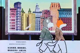 “谢谢你，没有放弃你自己。”让成年人读到热泪盈眶的绘本长这样图片